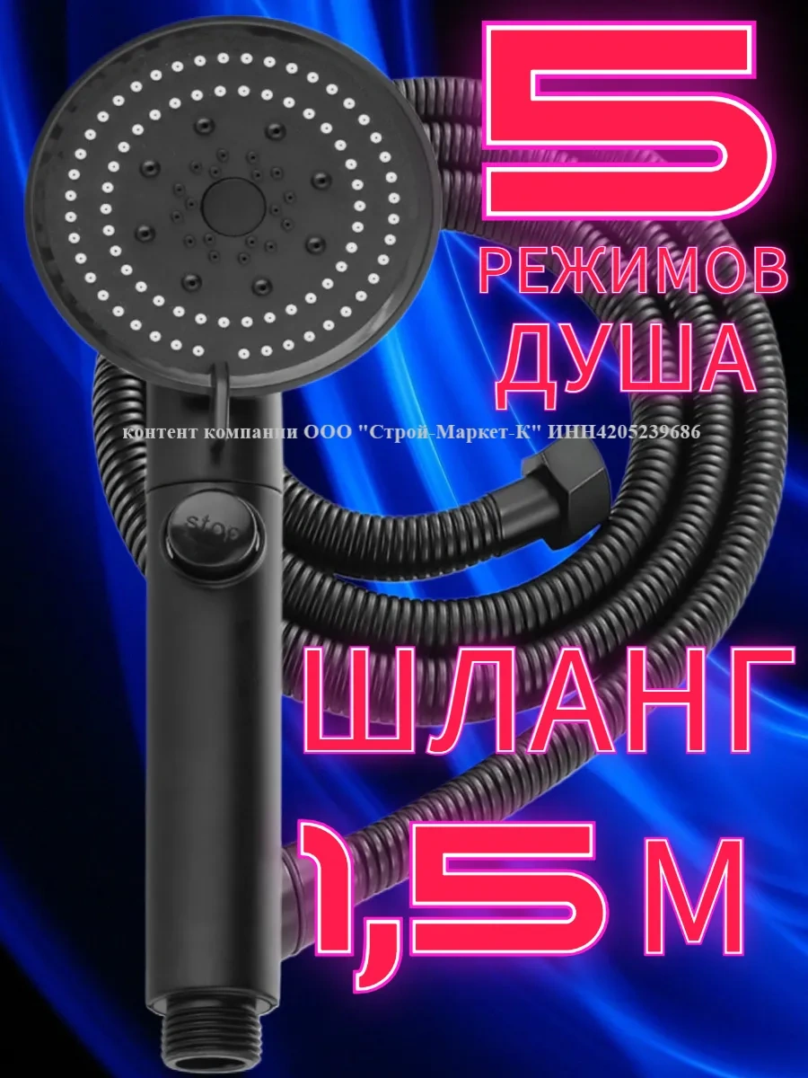 Vaterlinia 1,5 Metre Hortumlu Siyah Turbo Duş Başlığı 178968588 Siyah Mat