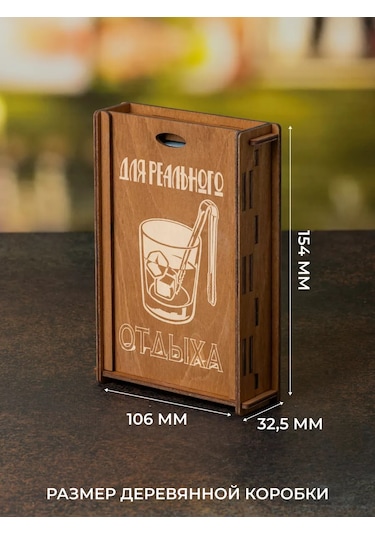 Wood Bank İçecekler İçin Buz Küpleri, Viski İçin Soğutma Taşları 254367741 Kahverengi Mermer