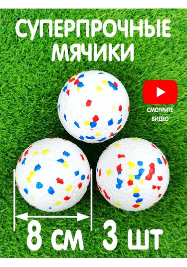 Pozitiffcik Büyük Ve Orta Irk Köpekler İçin Oyuncaklar, Yavru Köpekler İçin Toplar 151341133