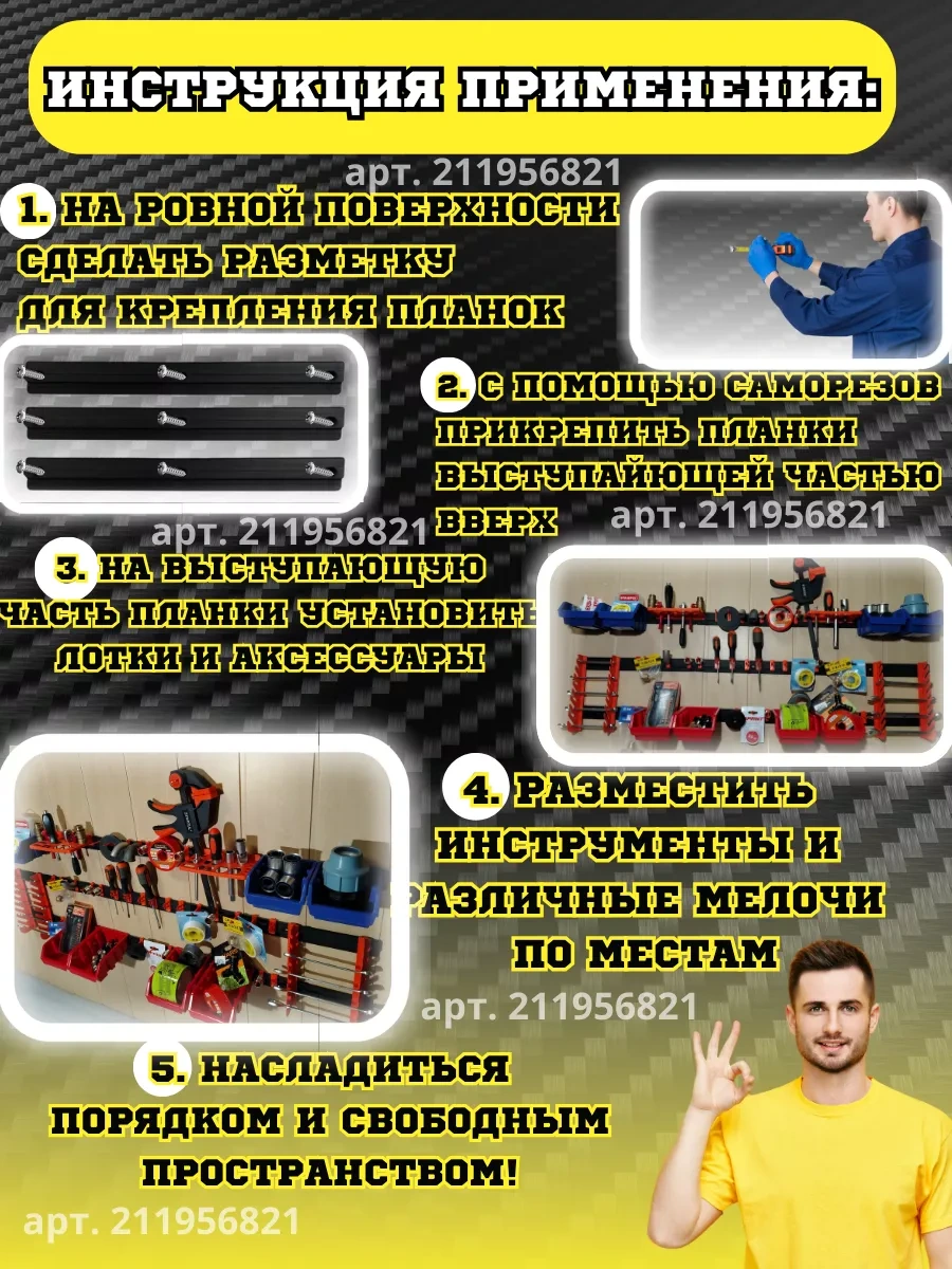 Gardenplast Alet Ve Bağlantı Elemanları İçin Garaj Ve Atölye Düzenleyici 211956821 Mavi