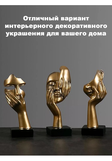 Mylatso Ev Ve Dekor İç Mekan İçin Dekoratif Siyah Figürler 187000848