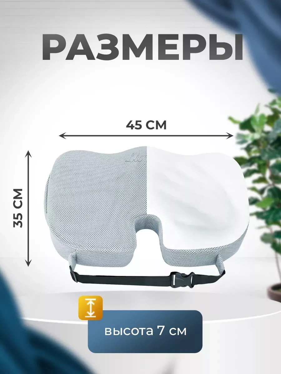 La Paris Ortopedik Oturma Yastığı 252247252 Gri