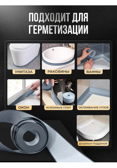 Bearroom Banyolar Ve Mutfaklar İçin Kendinden Yapışkanlı Kenar Bandı 313824980 Gri