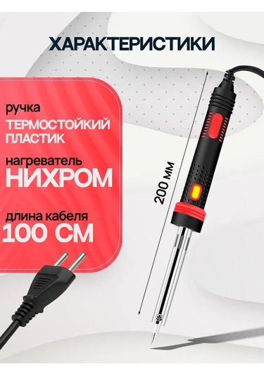 Pomosnik Elektrikli Lehimleme Kalemi 30w Pm-ınp36 246858290