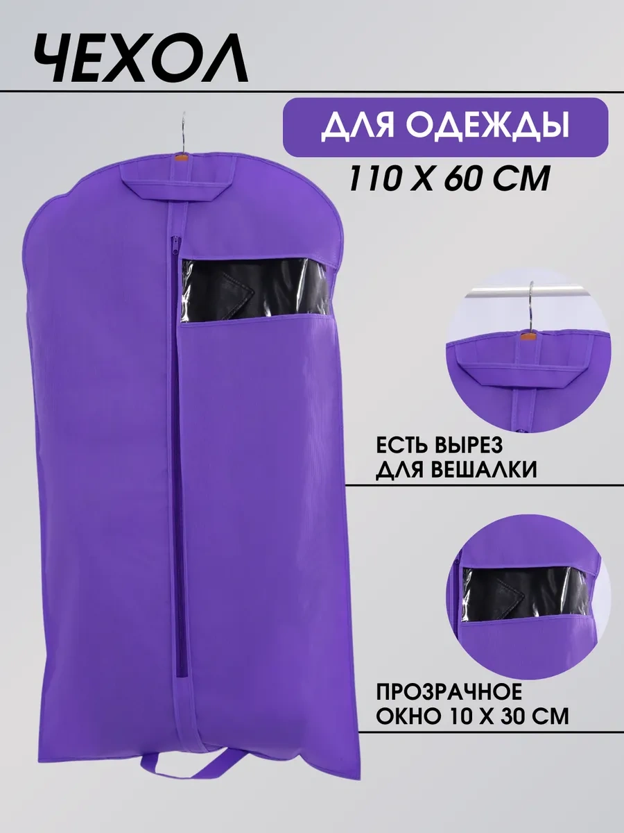 Fusıon Tm Kyafet Kılıfı 110 60 Cm 53461502 Leylak