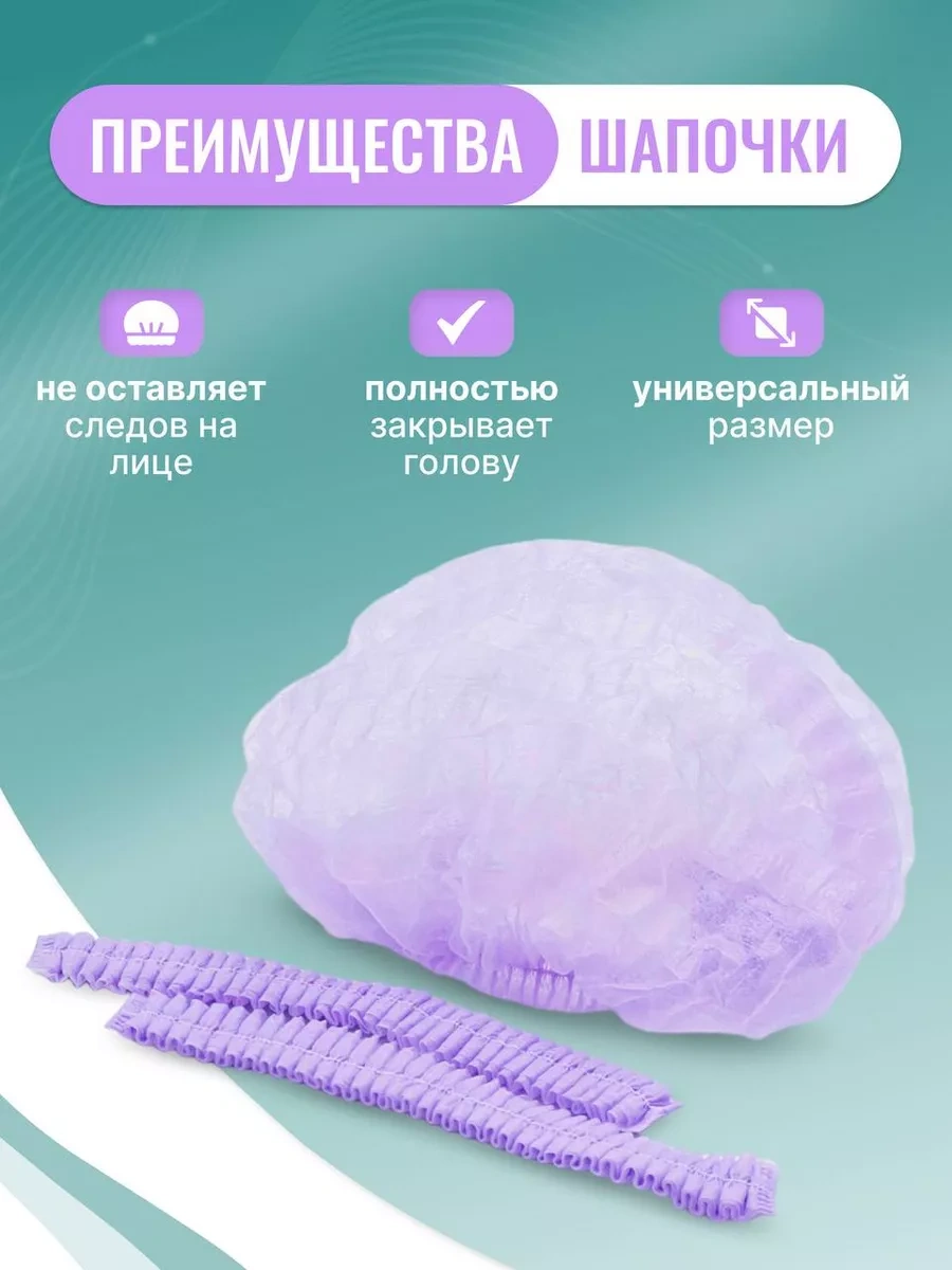 Beauty-art Tek Kullanımlık Tıbbi Bone 100 Adet 149654929