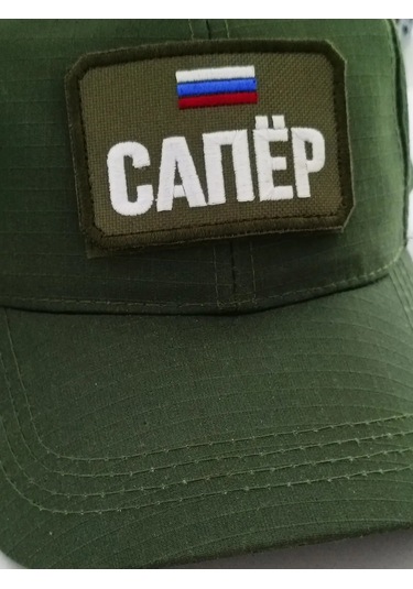 Foto Prınt Sapır Mühendislik Birlikleri İçin Arap Patch Cırt Cırtlı Yama Sapır Mühendislik Birlikleri 304348233