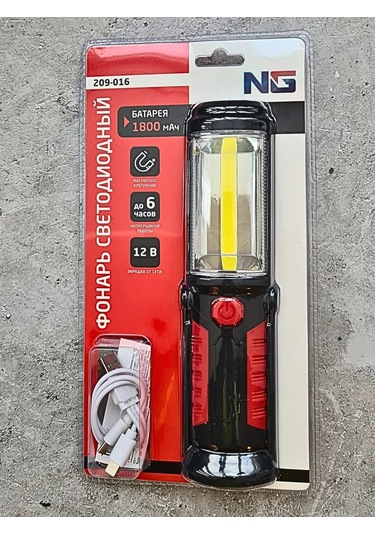 Don Sanco Manyetikli Araç Lambası Led 344065519