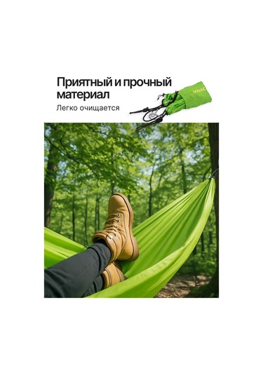 Wmc Tools 280x90 Cm Asma Hamak 166832806 Açık Yeşil