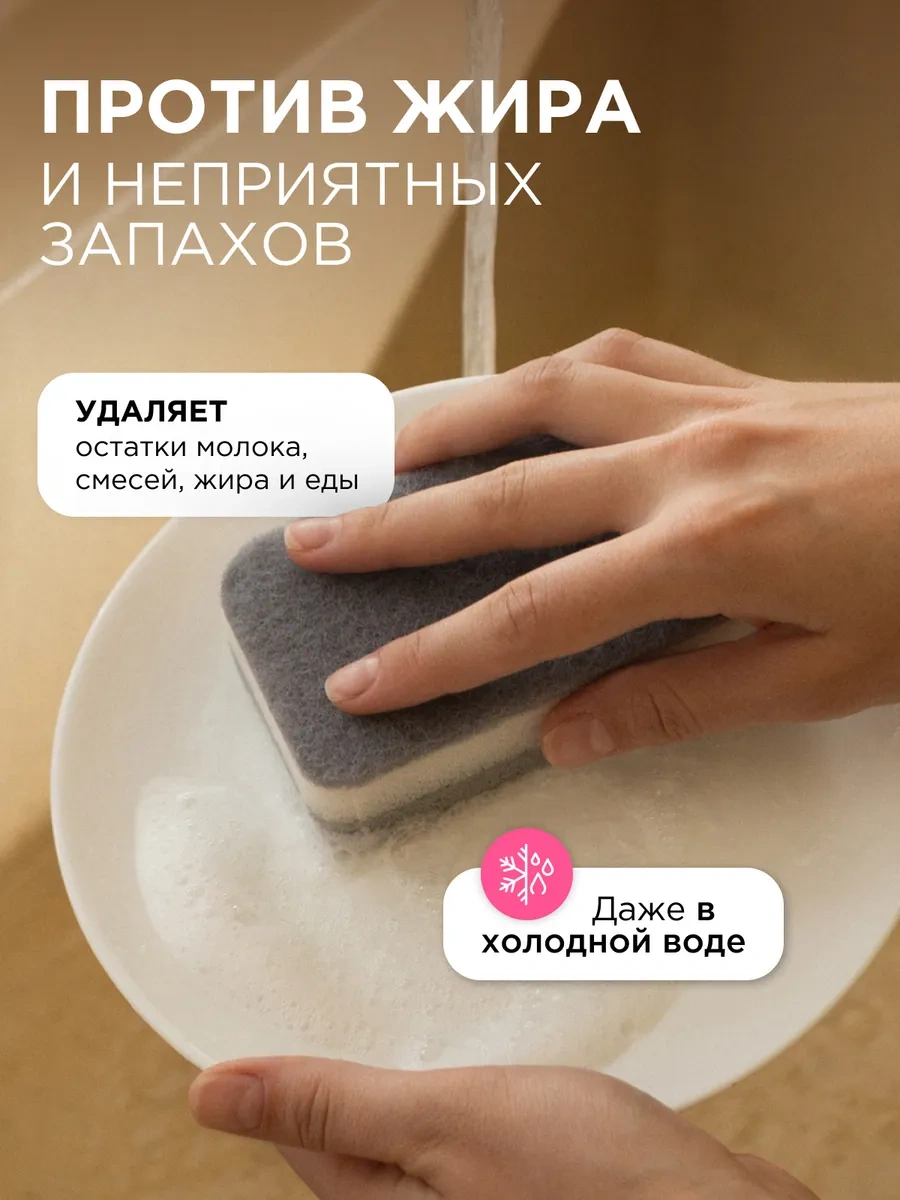 Synergetıc Bulaşık, Oyuncaklar Ve Biberonlar İçin Temizleme Jeli, 3,5 L 26489688