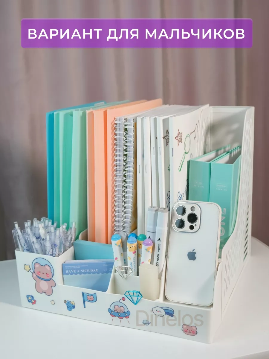 Dinelos Masaüstü Kırtasiye, Kitap Ve Ders Kitabı Organizatörü İçin Stand 115354632 Beyaz