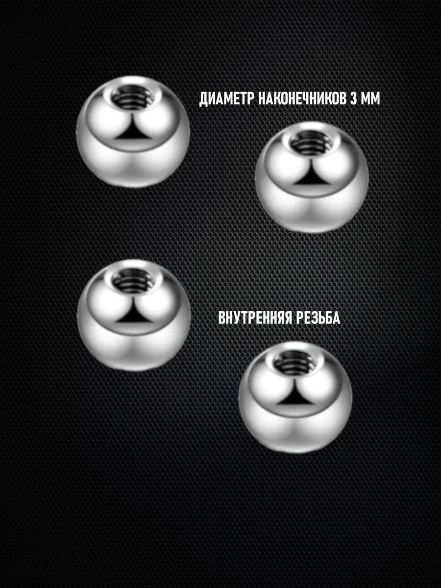 Top-piercing Piercing Topları 70597623 Siyah - Gümüş