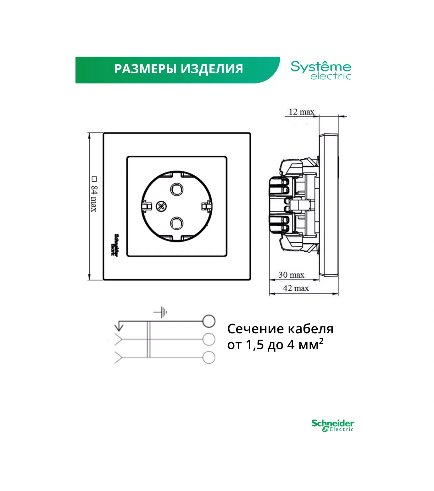 Systeme Electric Schneider Topraklamalı Ve Kapaklı Tekli Priz 37153892 Atlas Design