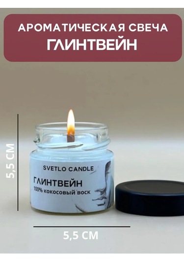 Svetlo Candle Aratik Havanı İçin Aromatik Mum 413833133 Beyaz