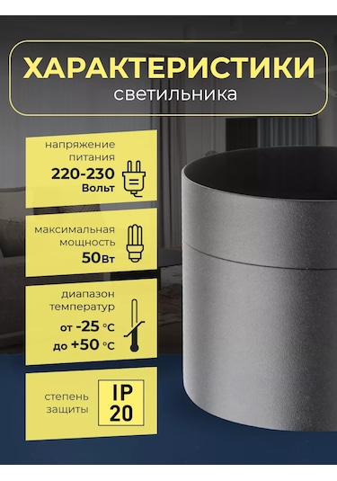 General Lighting Systems Gx53 Spot Spot Toncu Ada Duvara Monte Tavan Lambası 1 Adet. 205832570 Siyah