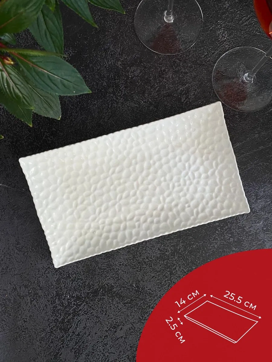 Gift'n'home Servis Tabakları Beyaz Set 256075046 Beyaz