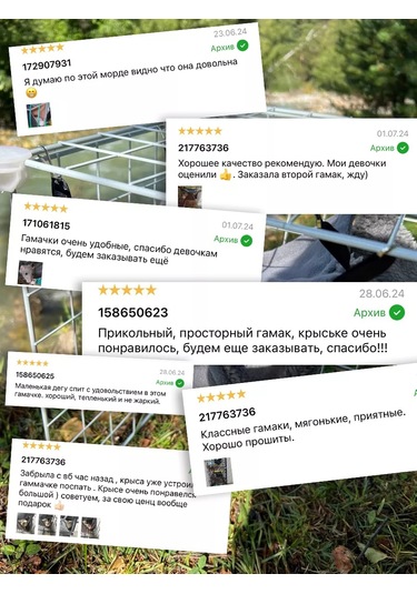 Gryzun Mata Hammock Kareli Ya Da Evcil Hamster, Sıçan, Kemirgenler İçin 176601315