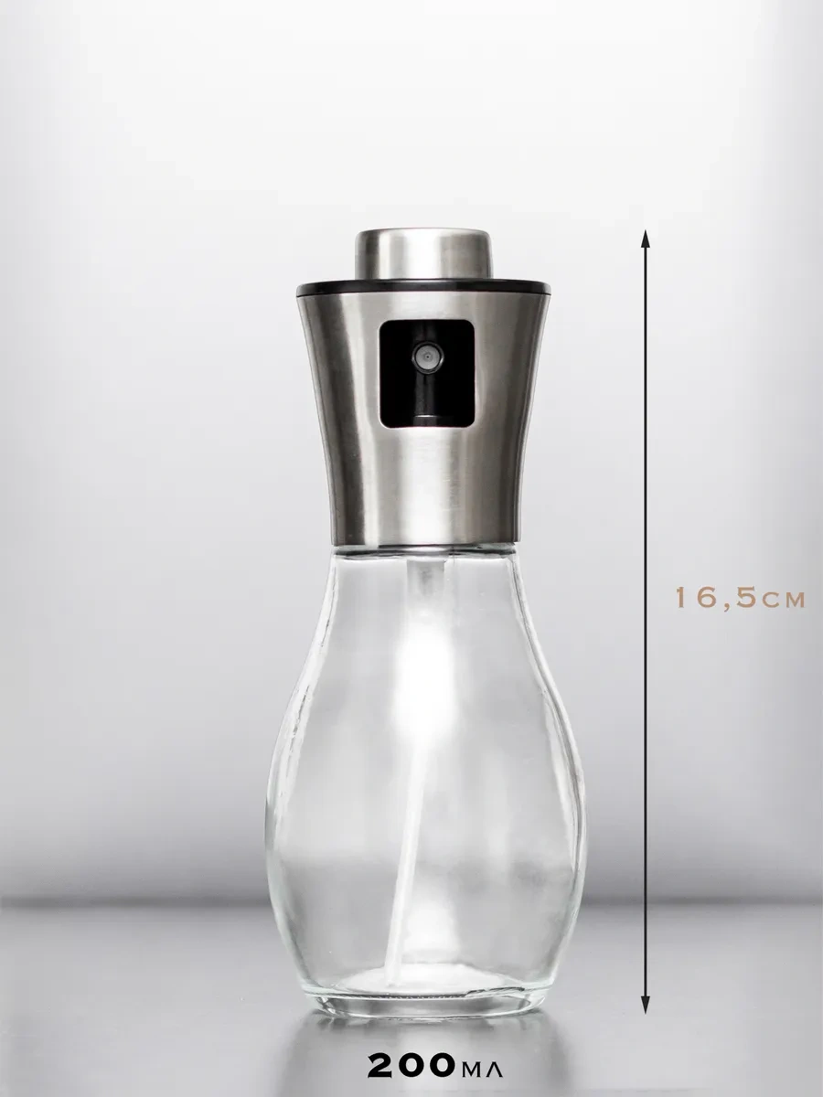 Domkoff Yağ Püskürtücüsü 421728007 Gümüş