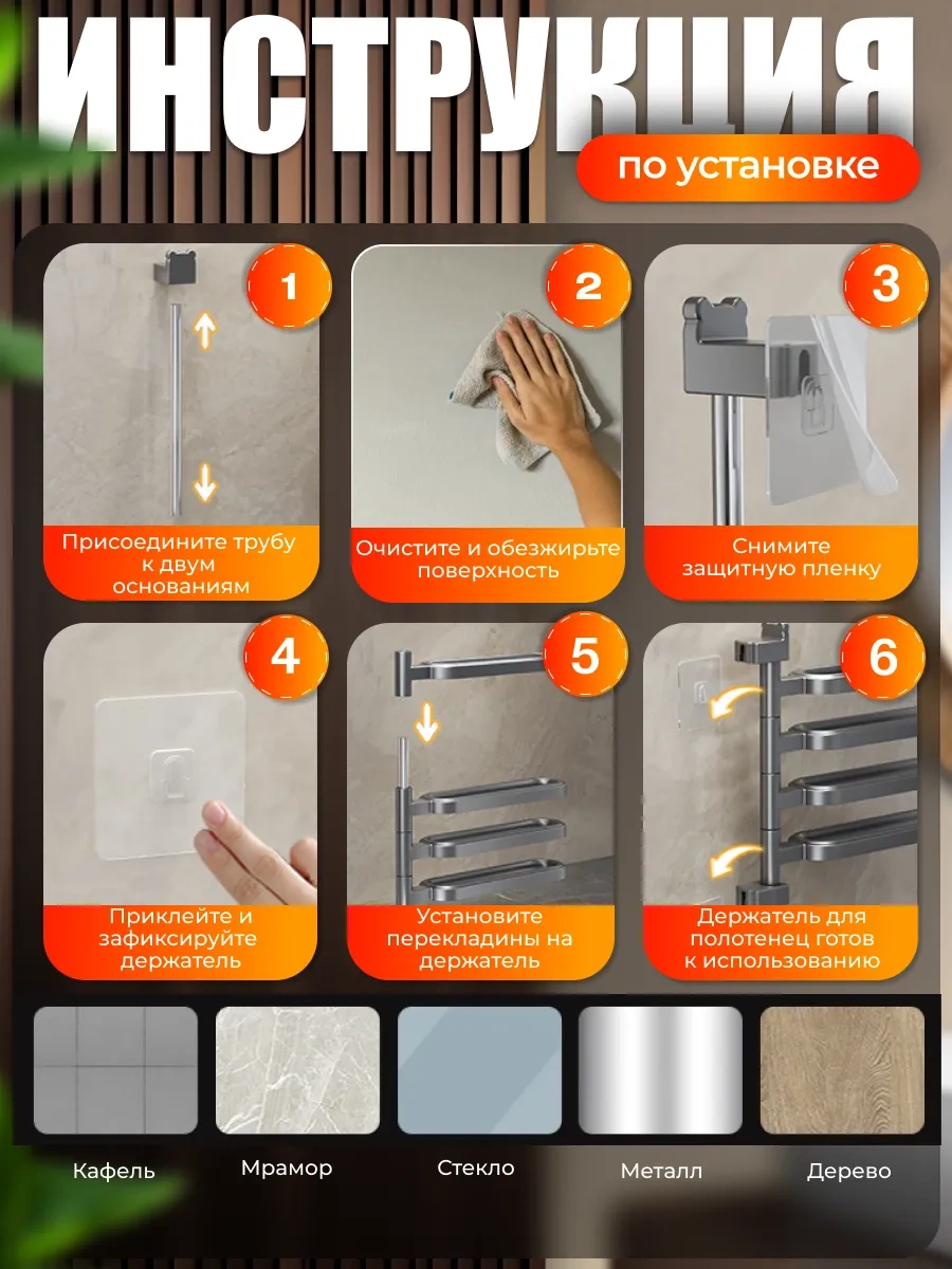 Udobstva Doma Dönmeli Duvar Tipi Havlu Askısı 300520115 Bej