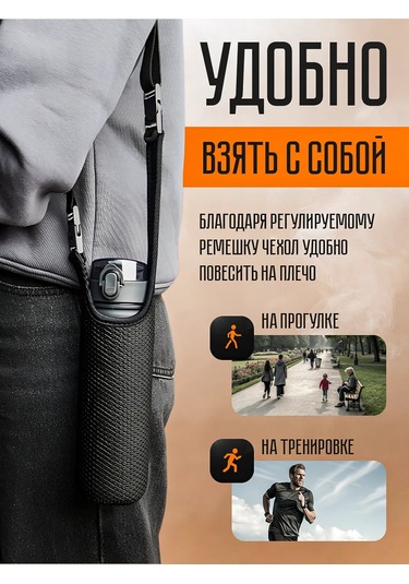 Sport.store.ru Şişe Veya Termos İçin Çanta 372791160 Siyah