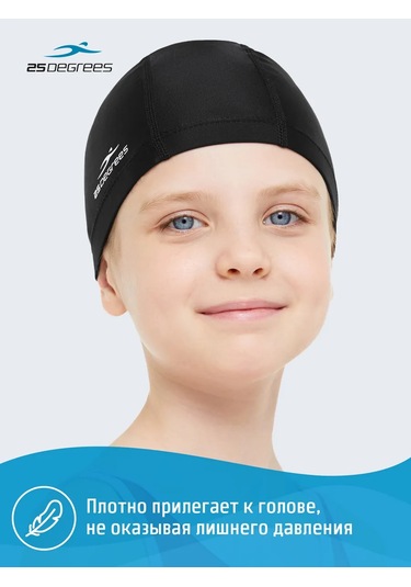 25degrees Çocuklar İçin Kumaş Yüzme Bonesi 151222741 Siyah