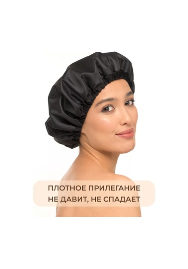 Levazhı Duş Bonesi Yeniden Kullanılabilir Su Geçirmez Hediye 193871411