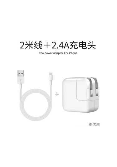 Geeksen Cihazlar İçin 12w Hızlı Şarj Aleti + 2 Metre Kablolu Set - Tablet Ve Telefonlar İçin Dayanıklı Şarj Adaptörü Paketi Kutu İçerisinde