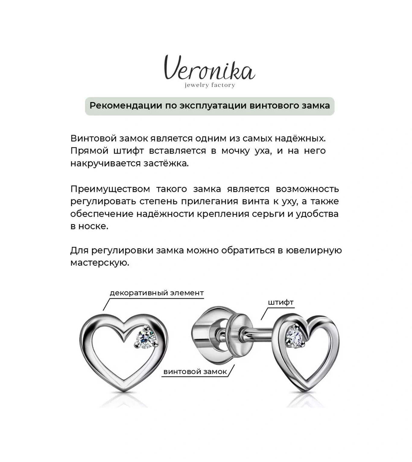 Veronika Jewelry Factory 925 Ayar Gümüş Küpe Kalpli Çiviler 43963307 Diğer