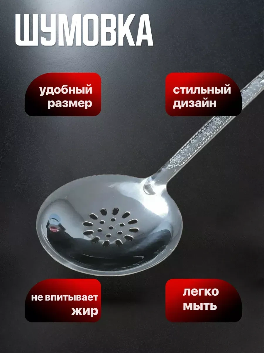 Homecookingshop 4 Parçalı Kazan Seti - Süzgeç - Kevgir Ve Spatula 48 Cm 274440104
