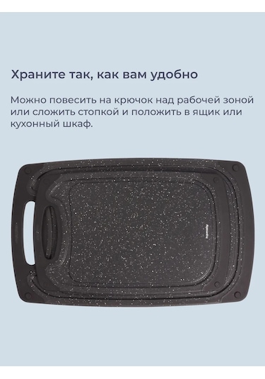 Homsly 2'li Siyah Kesme Tahtası Seti 210000166 Siyah