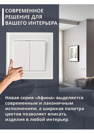 Unıversal Çift Klavyeli Cam Çerçeveli Anahtar 343870188