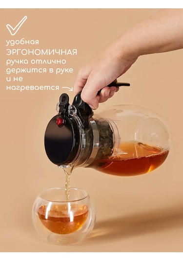 Multıstore Cam Gong Fu Demlik 900 Ml Tippod 302856605 Beyaz