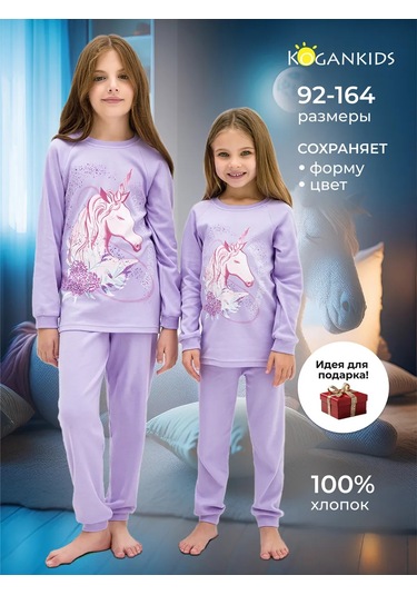 Kogankıds Uzun Kollu Ve Pantolonlu Pijama 176941262 Leylak