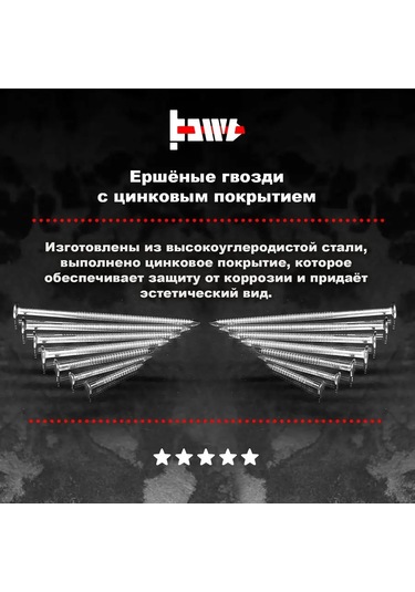 Bowt Çinko Kaplı Trapanlı Çiviler 3,4 X 90 200 Adet 171913114 90 MM