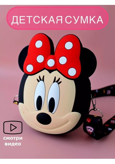Pollykids Minnie Mouse Moda Omuz Kız Çocuk Çantası 211372007 Siyah