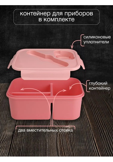 Mıland Üç Bölmeli Ve Çatal Bıçak Takılı 1250 Ml Öğle Yemeği Kutusu 185505484 Pembe