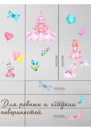 Artenuevo İç Dekorasyon Dekoratif Etiket Seti "krallık" 152778266 Pembe