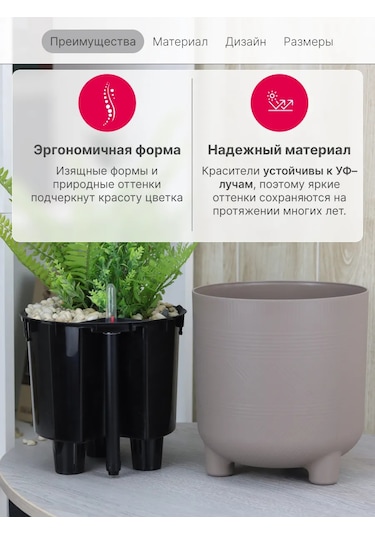 Idea 6,5l Otomatik Sulama Özellikli Saksı Ve İç Saksı 219049178