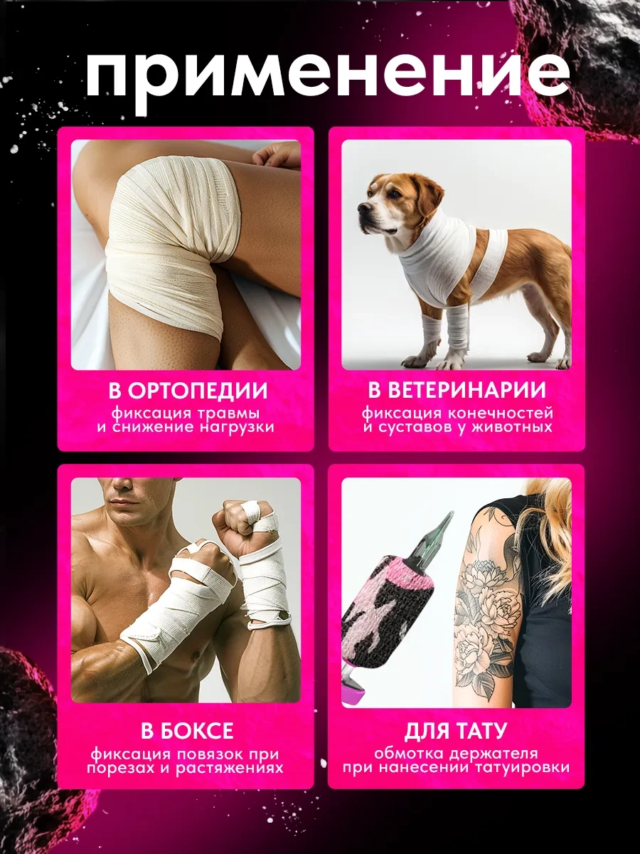 Kendinden Sabitlenen Sargı Bezi Seti 412161837