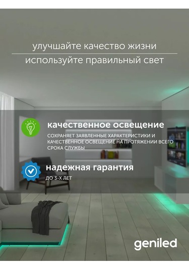 Geniled Led Şerit Yeşil Ip33 12v 120 Led/m 2m 8mm 161488562 Yeşil