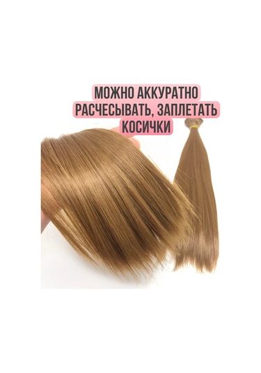 Gıga Hobbı Peluşlar İçin Düz 25 Cm Saç Uzantısı 237117707