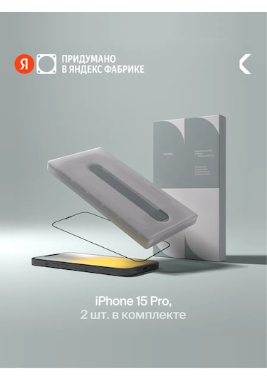 Commo  iPhone Uyumlu 15 Pro İçin Aplikatörlü Koruyucu Cam, 2 Adet 234689789