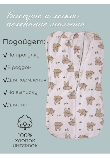 Rdn Kids Yeni Doğanlar İçin Şapkalı Ve Eldivenli Bebek Kundağı 143733042 Beyaz