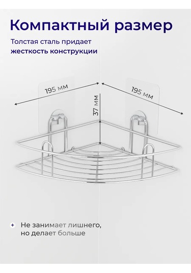 Bauheım Duş İçin Köşe Rafı, Delme Gerektirmez. 182856712 Krom
