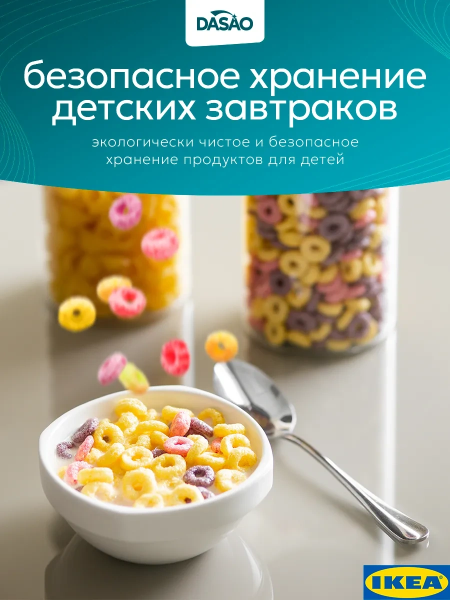 Dasao 500 Ml Cam Kuru Gıda Kutusu 222830668