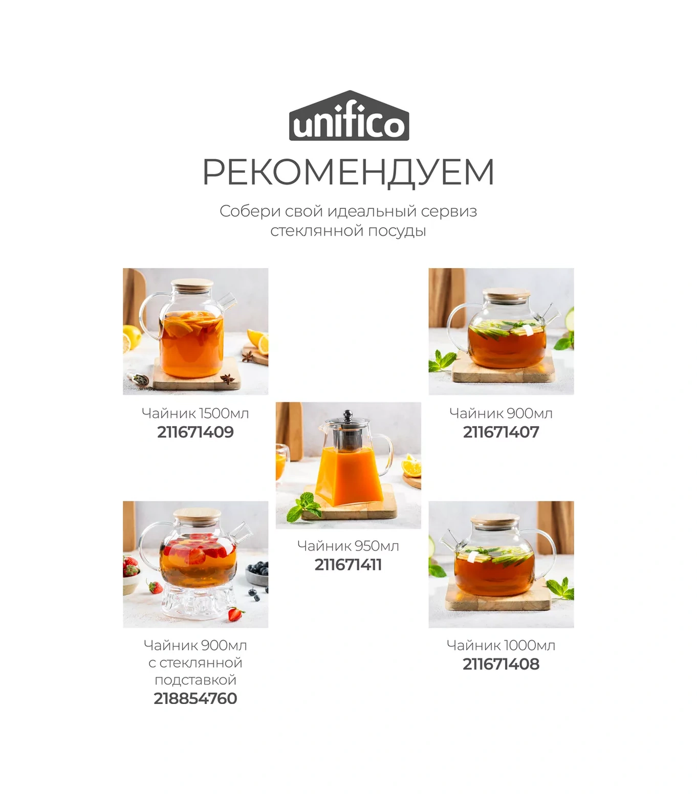 Unifico Çift Tabanlı Bardak 250 Ml 2'li Set 211662691 Beyaz