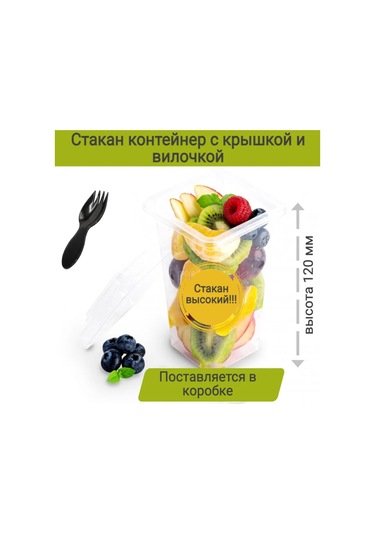 Almazpak Tek Kullanımlık Kapaklı Ve Çatalı Tatlılar İçin Kapatılabilir Kap 274737658 100 adet