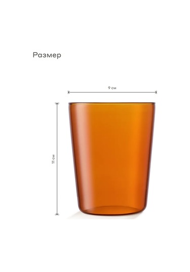 Pragma Pragma Rumpum 2'li Terakota Kupa Takımı 460579484 Sütlü