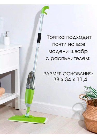 Royal Hıghness Mikrofiber Bezler İçin Paspas Başlığı, Evrensel, 4 Adet 265483952