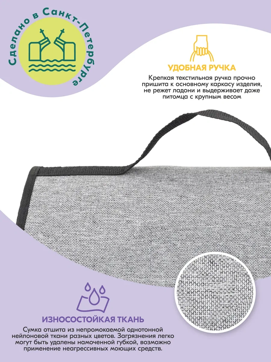 Pettails Kedi Ve Hayvanlar İçin Sert Taşıma Çantası, 40,5 X 24 X 24 Cm 160015445